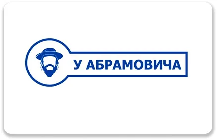 Превью предложения Онлайн-заём У Абрамовича