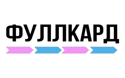 Превью предложения Онлайн-заём Фуллкард