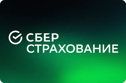 Превью предложения Спортивная защита