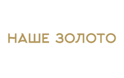 Превью предложения Предложение интернет-магазина Наше Золото