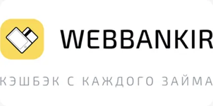 Превью предложения Онлайн-заём Webbankir