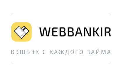 Превью предложения Онлайн-заём Webbankir