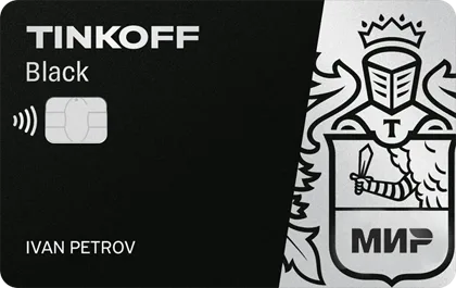 Превью предложения Молодёжная дебетовая карта Black от Т-Банка