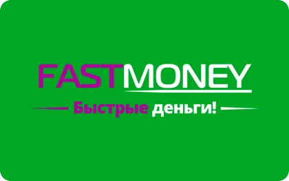 Превью предложения Онлайн-заём FastMoney