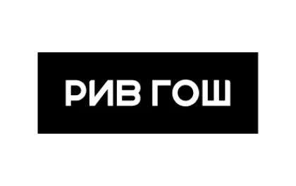 Превью предложения Предложение интернет-магазина РИВ ГОШ