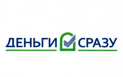 Превью предложения Онлайн-заём Деньги Сразу
