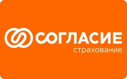 Превью предложения Страхование путешественников