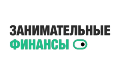 Превью предложения Онлайн-заём Занимательные финансы