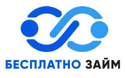 Превью предложения Онлайн-заём БесплатноЗайм