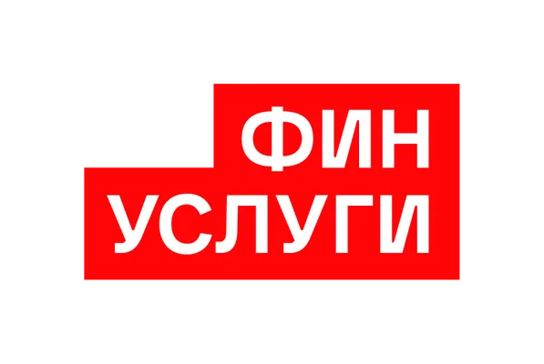 Превью предложения Вклад Финподушка